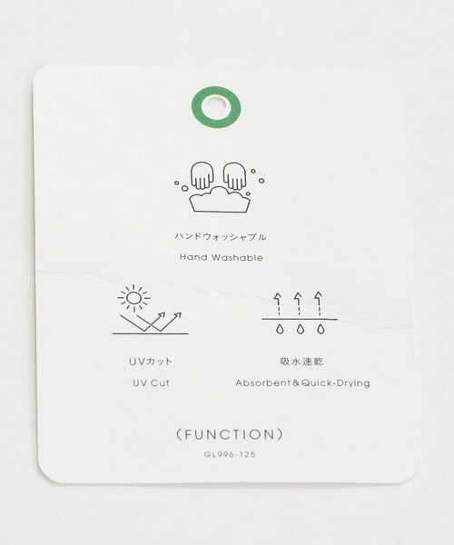 green label relaxing（グリーンレーベルリラクシング）の「【WEB限定】バンドカラー ギャザー ブラウス -ウォッシャブル・吸水速乾・UVカット-（シャツ/ブラウス・レディース・ホワイト/ベージュ/ネイビー・FREE）」の21枚目の写真