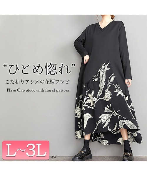 GOLDJAPAN(ゴールドジャパン)の「花柄切替えフレアワンピース【大きいサイズ対応】(ワンピース・レディース・ブラック・LL~3L)」の2枚目の写真