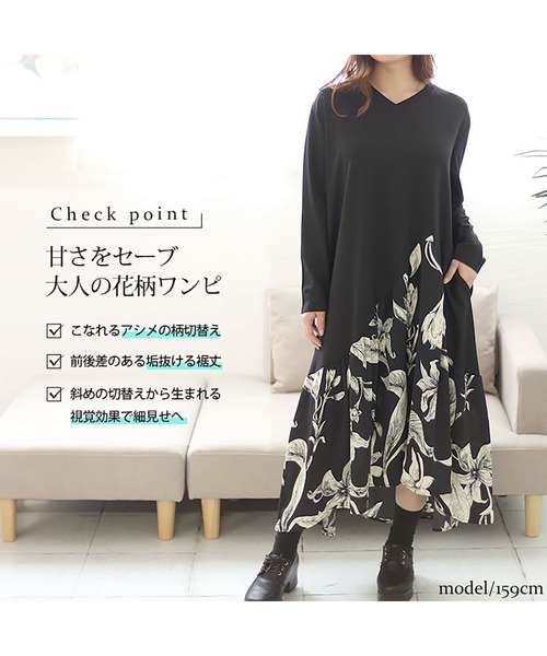 GOLDJAPAN(ゴールドジャパン)の「花柄切替えフレアワンピース【大きいサイズ対応】(ワンピース・レディース・ブラック・LL~3L)」の3枚目の写真