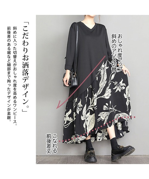 GOLDJAPAN(ゴールドジャパン)の「花柄切替えフレアワンピース【大きいサイズ対応】(ワンピース・レディース・ブラック・LL~3L)」の4枚目の写真