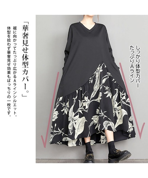GOLDJAPAN(ゴールドジャパン)の「花柄切替えフレアワンピース【大きいサイズ対応】(ワンピース・レディース・ブラック・LL~3L)」の5枚目の写真