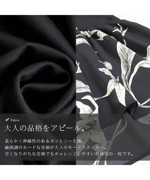 GOLDJAPAN(ゴールドジャパン)の「花柄切替えフレアワンピース【大きいサイズ対応】(ワンピース・レディース・ブラック・LL~3L)」の16枚目の写真