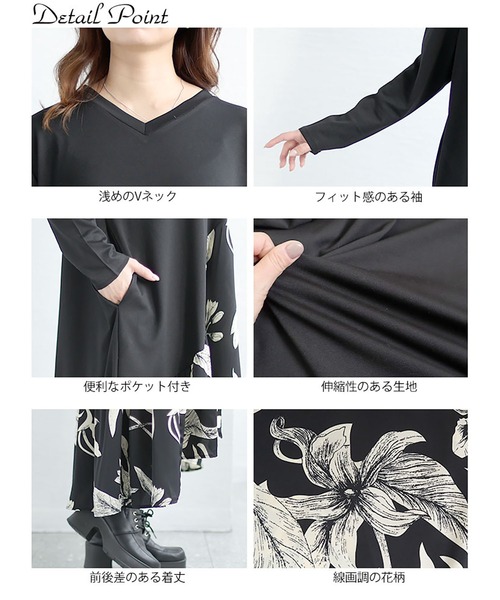GOLDJAPAN(ゴールドジャパン)の「花柄切替えフレアワンピース【大きいサイズ対応】(ワンピース・レディース・ブラック・LL~3L)」の11枚目の写真