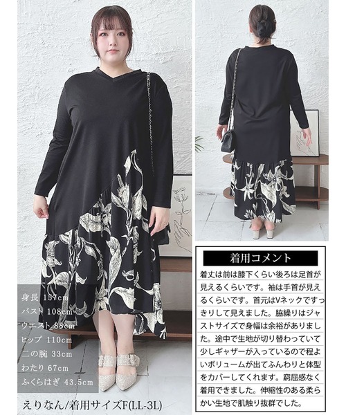 GOLDJAPAN(ゴールドジャパン)の「花柄切替えフレアワンピース【大きいサイズ対応】(ワンピース・レディース・ブラック・LL~3L)」の12枚目の写真