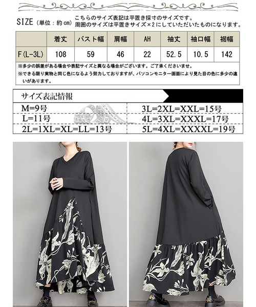 GOLDJAPAN(ゴールドジャパン)の「花柄切替えフレアワンピース【大きいサイズ対応】(ワンピース・レディース・ブラック・LL~3L)」の14枚目の写真