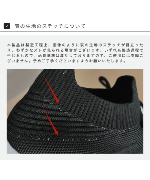welleg（ウェレッグ）の「やわらかフィット ニットスニーカー（スニーカー・レディース・ブラック系その他・36/37/38/39/40/41）」の15枚目の写真