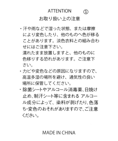 GLOBAL WORK(グローバルワーク)の「サイドポケットショルダー/115409(ショルダーバッグ・レディース・シルバー/ブラック/ブラック系/イエロー・ONE SIZE)」の14枚目の写真