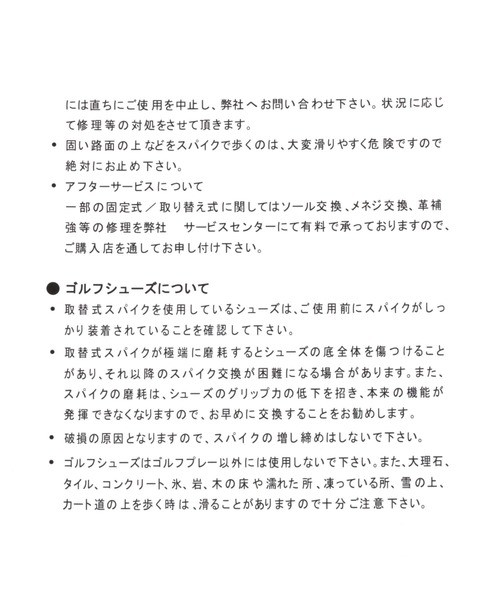 PAGEBOY（ページボーイ）の「PUMAトレースライトミュール（スニーカー・レディース・オフホワイト・MEDIUM/LARGE）」の16枚目の写真