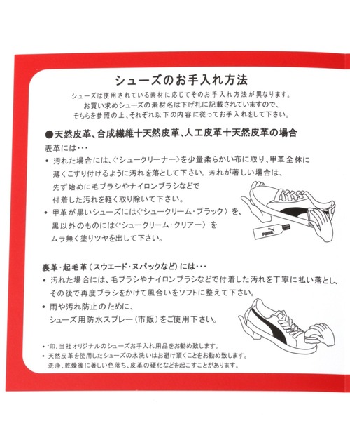 PAGEBOY（ページボーイ）の「PUMAトレースライトミュール（スニーカー・レディース・オフホワイト・MEDIUM/LARGE）」の17枚目の写真