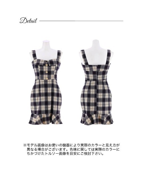 オール チェック ボタン ビジュー ノースリーブ マーメイド ミニドレス（ドレス）｜DAZZY（デイジー）