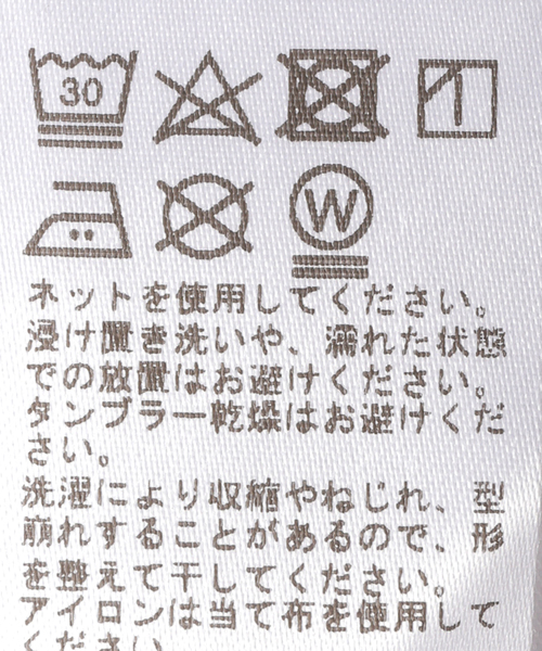 《追加》コットンミックスロゴTEE（Tシャツ/カットソー）｜JOURNAL STANDARD relume（ジャーナルスタンダード レリューム） pattayablatt.com