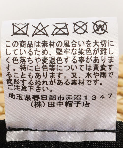 417 EDIFICE(フォーワンセブンエディフィス)の「田中帽子店 417別注 鬼麦カンカン帽(ハット・メンズ・ベージュ・MEDIUM/LARGE)」の15枚目の写真