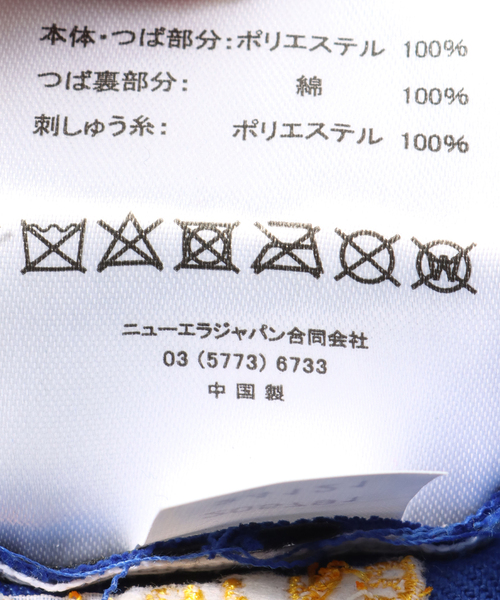 marka（マーカ）の「【marka x BALL PARK x NEW ERA】59FORTY M24B-14AC01C（キャップ・メンズ・ブルー・4/3/5）」の15枚目の写真