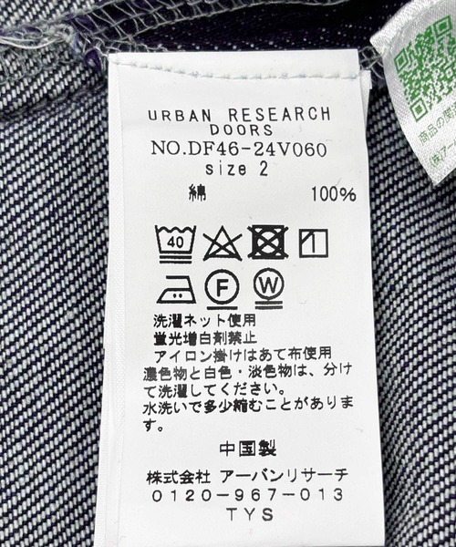 FORK&SPOON（フォークアンドスプーン）の「FORK&SPOON　ソフトツイストデニムインタックパンツ（デニムパンツ・レディース・アイボリー/ブラック/インディゴブルー・1/2）」の13枚目の写真