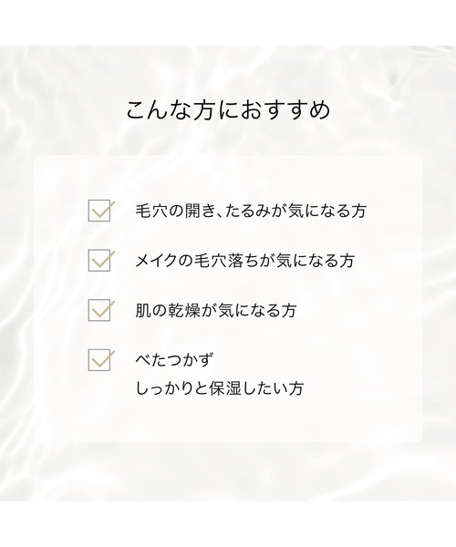 F ORGANICS（エッフェオーガニック）の「F ORGANICS / ディープモイスチャー　スキンオイル（美容液/オイル/クリーム・レディース・その他・FREE）」の5枚目の写真