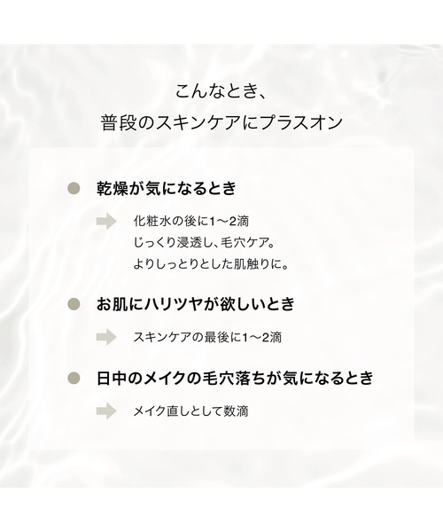 F ORGANICS（エッフェオーガニック）の「F ORGANICS / ディープモイスチャー　スキンオイル（美容液/オイル/クリーム・レディース・その他・FREE）」の6枚目の写真