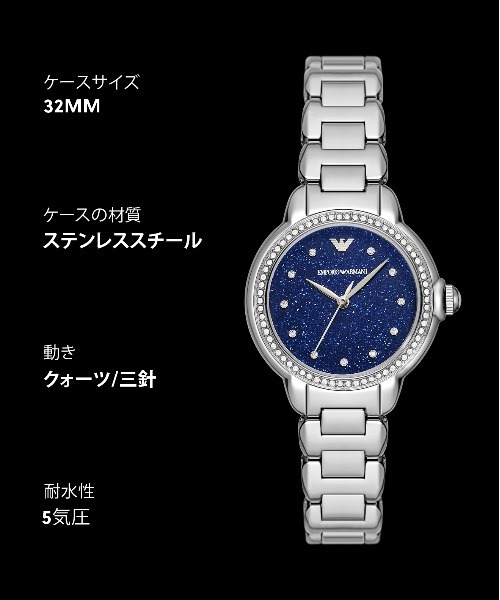 EMPORIO ARMANI(エンポリオアルマーニ)の「エンポリオ・アルマーニ 腕時計 レディース アナログ ステンレス AR11630(アナログ腕時計・レディース・シルバー・FREE)」の12枚目の写真