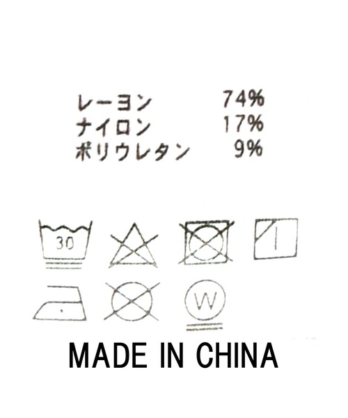 Gready Brilliant(グレディブリリアン)の「URBANダンボールスウェット(スウェット・レディース・グレイッシュベージュ/ブラック・FREE)」の5枚目の写真