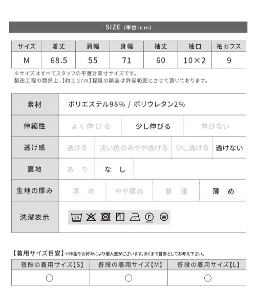 reca(レカ)の「キーネックカットジョーゼットブラウス(シャツ/ブラウス・レディース・ブラック/グレイッシュブルー・M)」の22枚目の写真