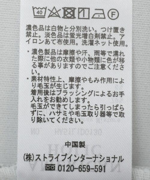 AMERICAN HOLIC（アメリカンホリック）の「ポンチドロストZIPパーカー（パーカー・レディース・グレー系その他・M/L）」の17枚目の写真