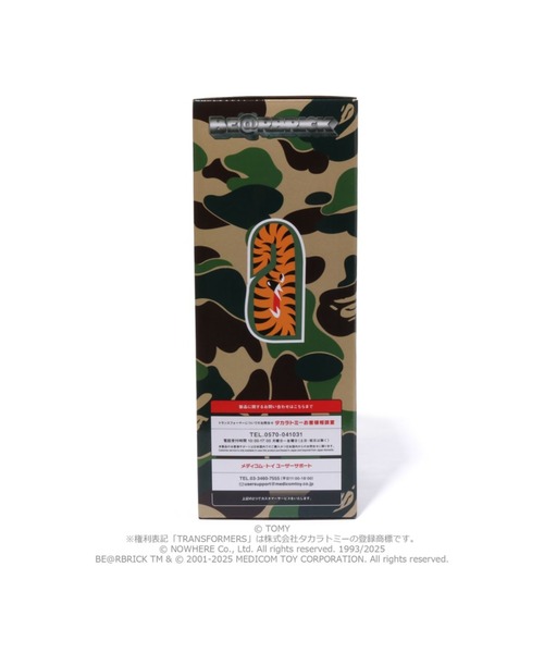 A BATHING APE(アベイシングエイプ)の「BAPE X TRANSFORMERS X BE@RBRICK - ABC CAMO SHARK CONVOY 400%(フィギュア・メンズ・グリーン・FREE)」の15枚目の写真