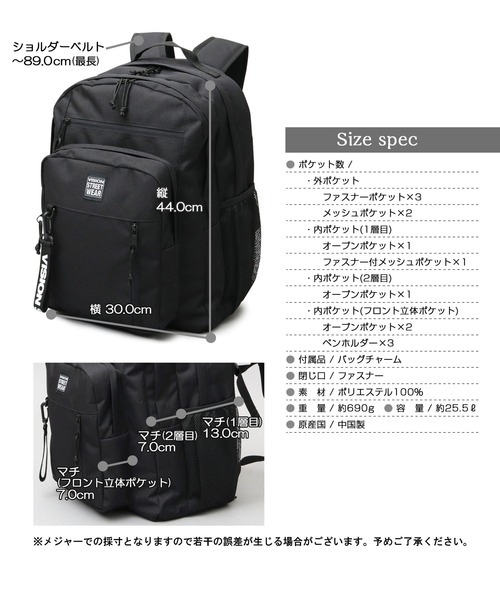 VISION STREET WEAR（ヴィジョンストリートウェア）の「大容量 2層式 スクエアバックパック サイドメッシュポット付き A4・B4収納対応（バックパック/リュック・メンズ・ブラック・FREE）」の6枚目の写真