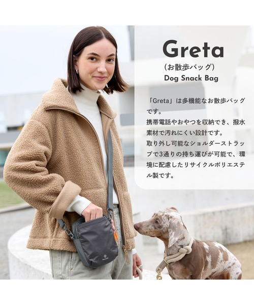 PALOPA(パロパ)の「PALOPA Japan/パロパ Greta(犬のお散歩ショルダーバッグ)/Dog Snack Bag Greta(ショルダーバッグ・レディース・ライトカーキ/ダークグレー/ダークオリーブ/グレー・ONESIZE)」の10枚目の写真
