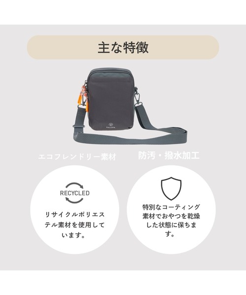 PALOPA(パロパ)の「PALOPA Japan/パロパ Greta(犬のお散歩ショルダーバッグ)/Dog Snack Bag Greta(ショルダーバッグ・レディース・ライトカーキ/ダークグレー/ダークオリーブ/グレー・ONESIZE)」の11枚目の写真