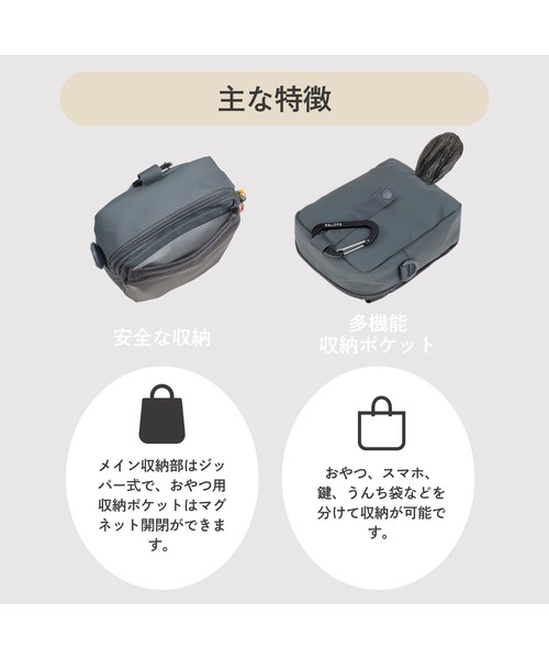PALOPA(パロパ)の「PALOPA Japan/パロパ Greta(犬のお散歩ショルダーバッグ)/Dog Snack Bag Greta(ショルダーバッグ・レディース・ライトカーキ/ダークグレー/ダークオリーブ/グレー・ONESIZE)」の12枚目の写真