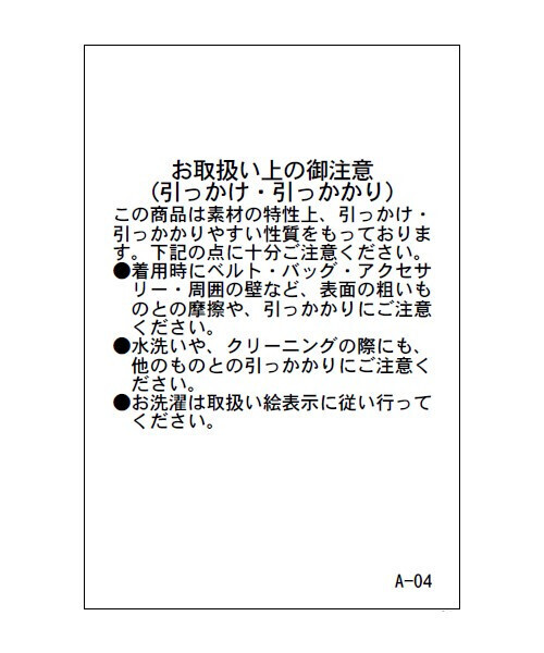 PUBLUX（パブリュクス）の「PUBLUX/パブリュクス パッチワーク 切替 カーディガン　限定展開（カーディガン/ボレロ・レディース・ブラウン/オフホワイト/グレー・ﾌﾘ-）」の20枚目の写真