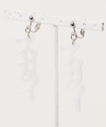 ScoLar（スカラー）の「653330：スカラー文字イヤリング - カタカナ ver.（イヤリング）」