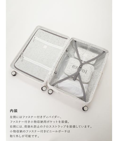 emmi(エミ)の「【emmi×Samsonite】スピナー75(スーツケース/キャリーバッグ・レディース・ホワイト・L)」の19枚目の写真