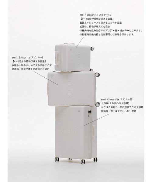 emmi(エミ)の「【emmi×Samsonite】スピナー75(スーツケース/キャリーバッグ・レディース・ホワイト・L)」の2枚目の写真