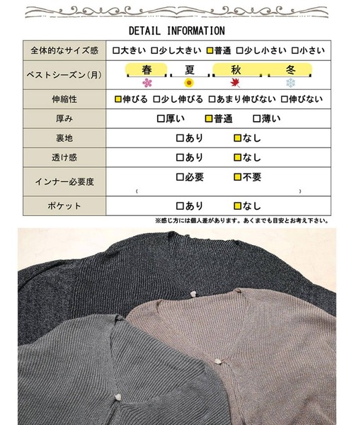GOLDJAPAN（ゴールドジャパン）の「ハートボタンラメニットビッグカーディガン【大きいサイズ対応】（カーディガン/ボレロ・レディース・ブラック/杢グレー/モカ・FREE）」の22枚目の写真
