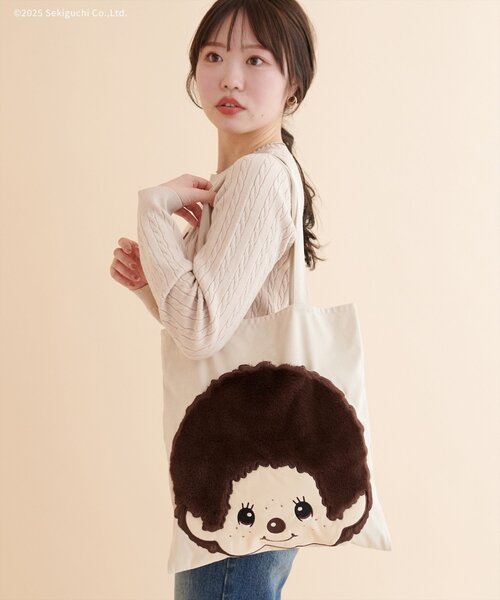 natural couture（ナチュラルクチュール）の「【モンチッチ×natural couture】スエードビックポケットトート（トートバッグ・レディース・アイボリー/ブラウン・FREE）」の5枚目の写真