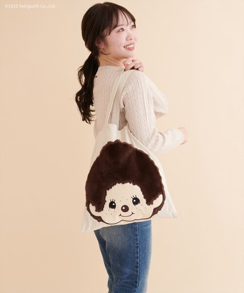 natural couture（ナチュラルクチュール）の「【モンチッチ×natural couture】スエードビックポケットトート（トートバッグ・レディース・アイボリー/ブラウン・FREE）」の7枚目の写真