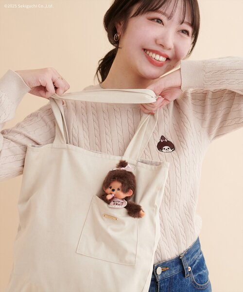 natural couture（ナチュラルクチュール）の「【モンチッチ×natural couture】スエードビックポケットトート（トートバッグ・レディース・アイボリー/ブラウン・FREE）」の8枚目の写真