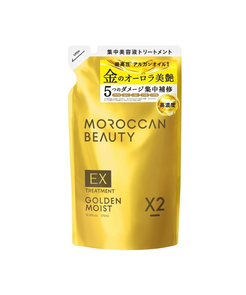 MOROCCAN BEAUTY（モロッカンビューティー）の「MOROCCAN BEAUTY モロッカンビューティ ゴールデンモイストEX シャンプー・トリートメント（詰め替え）（シャンプー・レディース・ゴールデンモイスト/トリートメント/ゴールデンモイスト/シャンプー・FREE）」の4枚目の写真