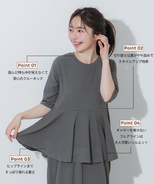 coca(coca)(コカ)の「\SNSで話題!!/ライトエンボスペプラムトップス(Tシャツ/カットソー・レディース・グレー/ブラック・L/M/S)」の4枚目の写真