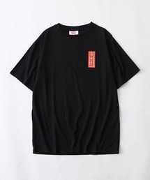 懐かしの駄菓子シリーズ プリント 半袖 Tシャツ