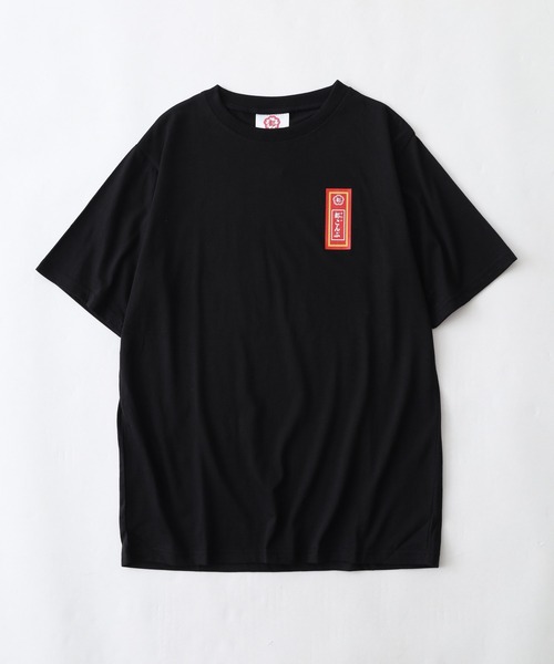 FUNALIVE(ファンアライブ)の「懐かしの駄菓子シリーズ プリント 半袖 Tシャツ(Tシャツ/カットソー・メンズ・ブラック/クリーム/オレンジ/ミント・LL/M/L)」の2枚目の写真