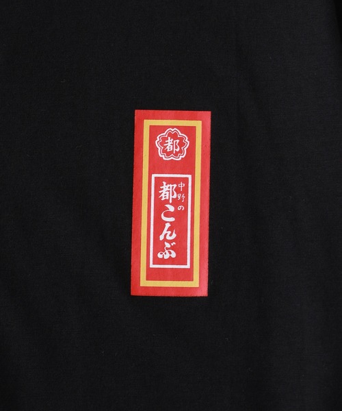 FUNALIVE(ファンアライブ)の「懐かしの駄菓子シリーズ プリント 半袖 Tシャツ(Tシャツ/カットソー・メンズ・ブラック/クリーム/オレンジ/ミント・LL/M/L)」の5枚目の写真