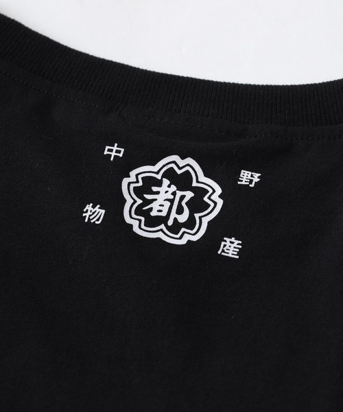 FUNALIVE(ファンアライブ)の「懐かしの駄菓子シリーズ プリント 半袖 Tシャツ(Tシャツ/カットソー・メンズ・ブラック/クリーム/オレンジ/ミント・LL/M/L)」の6枚目の写真