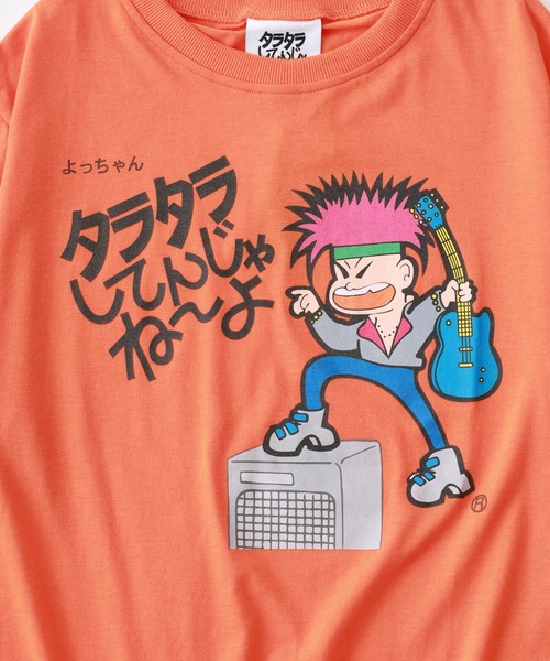 FUNALIVE(ファンアライブ)の「懐かしの駄菓子シリーズ プリント 半袖 Tシャツ(Tシャツ/カットソー・メンズ・ブラック/クリーム/オレンジ/ミント・LL/M/L)」の8枚目の写真