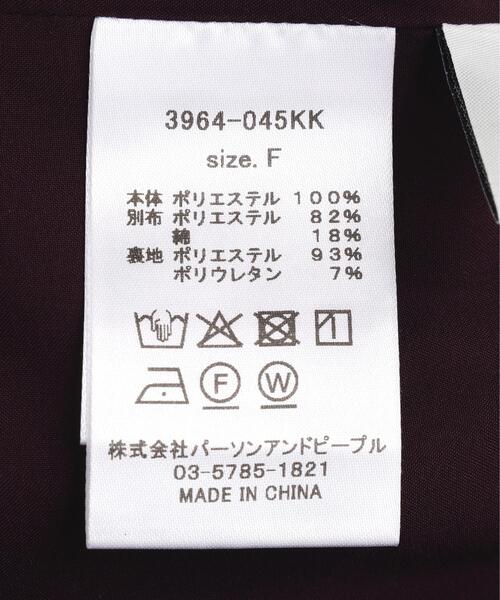 CHIGNON(シニヨン)の「CHIGNON(シニヨン)プリントパンツ(その他パンツ・レディース・バーガンディー/ブラック・F)」の6枚目の写真