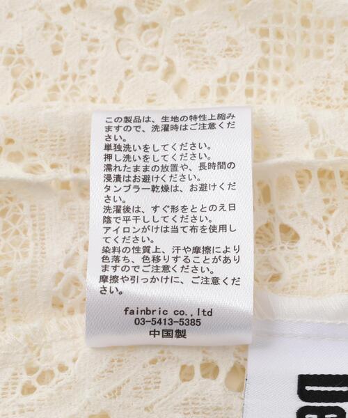 L.H.P(エルエイチピー)の「DeEVA/ディーヴァ/asymmetrycal skirt plaidpattern(スカート・レディース・ホワイト・F)」の15枚目の写真