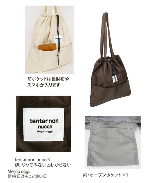 MILLION CARATS(ミリオンカラッツ)の「【巾着&トート2WAY・外内ポケット付き】ドロストキルト2WAYトート -たっぷり荷物もおしゃれに持てるキルティングバッグ(トートバッグ・レディース・オフホワイト/ブラウン/グレー/ブラック・FREE)」の6枚目の写真