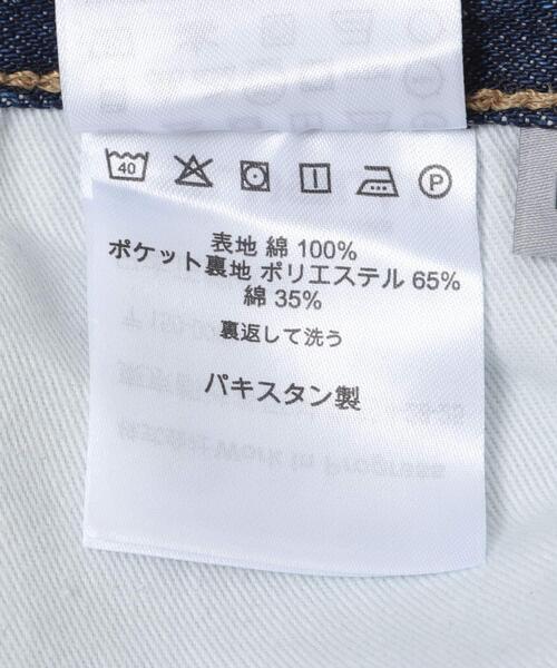 Carhartt（カーハート）の「carhartt　Brandon Pants（デニムパンツ・メンズ・ブルー/ブラック・SMALL/MEDIUM）」の18枚目の写真