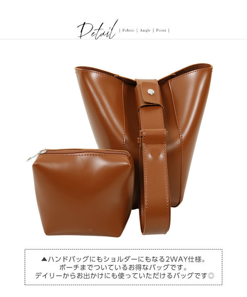 KOBE LETTUCE（コウベレタス）の「[ポーチ付き2セット]ショルダーバッグ/ハンドバッグとして使える2Wayフェイクレザーバッグ＊レディース/鞄/BAG[B1201]神戸レタス（ショルダーバッグ・レディース・チャコールグレー/ボルドー/キャメル・FREE）」の11枚目の写真