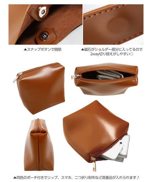 KOBE LETTUCE（コウベレタス）の「[ポーチ付き2セット]ショルダーバッグ/ハンドバッグとして使える2Wayフェイクレザーバッグ＊レディース/鞄/BAG[B1201]神戸レタス（ショルダーバッグ・レディース・チャコールグレー/ボルドー/キャメル・FREE）」の14枚目の写真